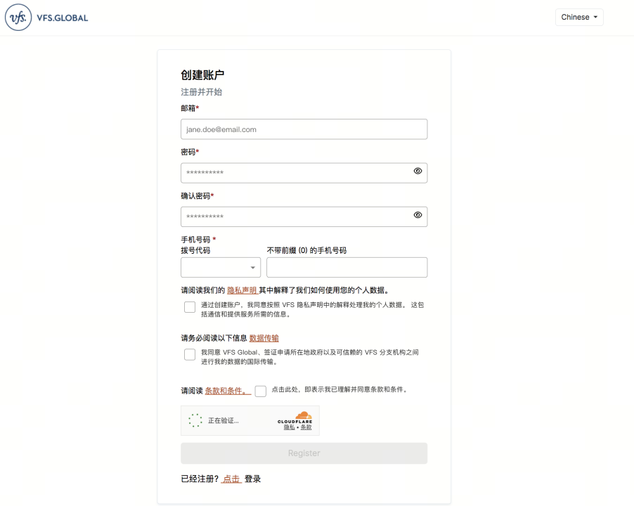 第二步