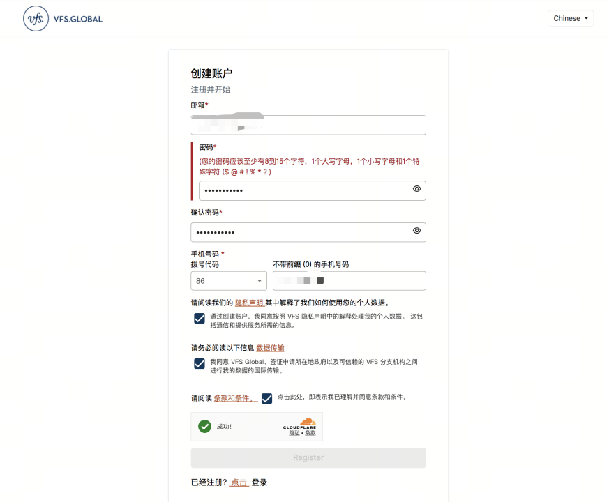 第三步
